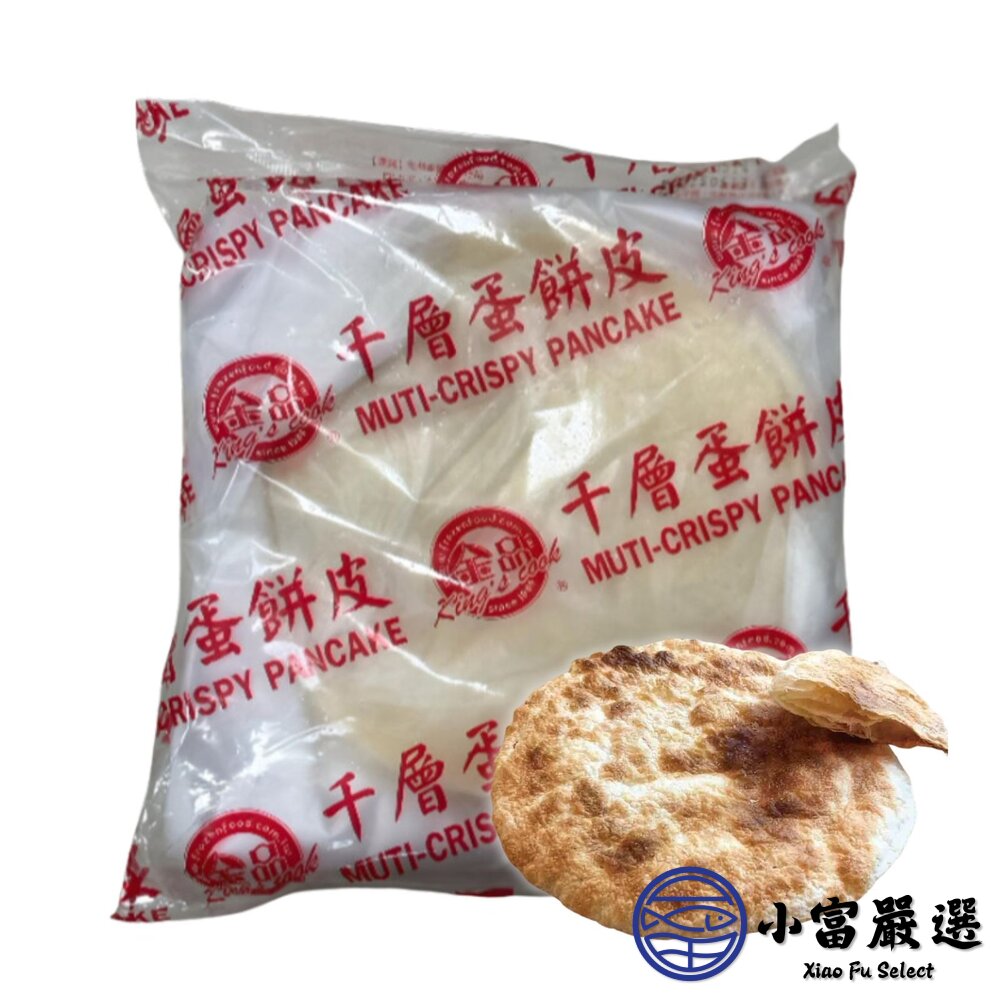 千層蛋餅皮 金品千層蛋餅皮片 冷凍蛋餅皮 (25入裝/包)-圖片-1
