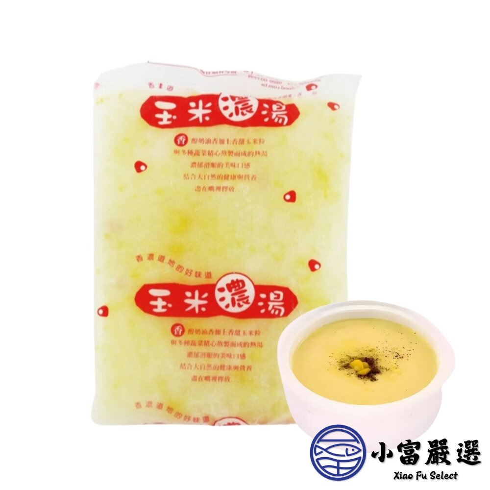 金品食品 玉米濃湯 金品玉米濃湯 玉米湯 (250g/包) 加熱即食-圖片-1