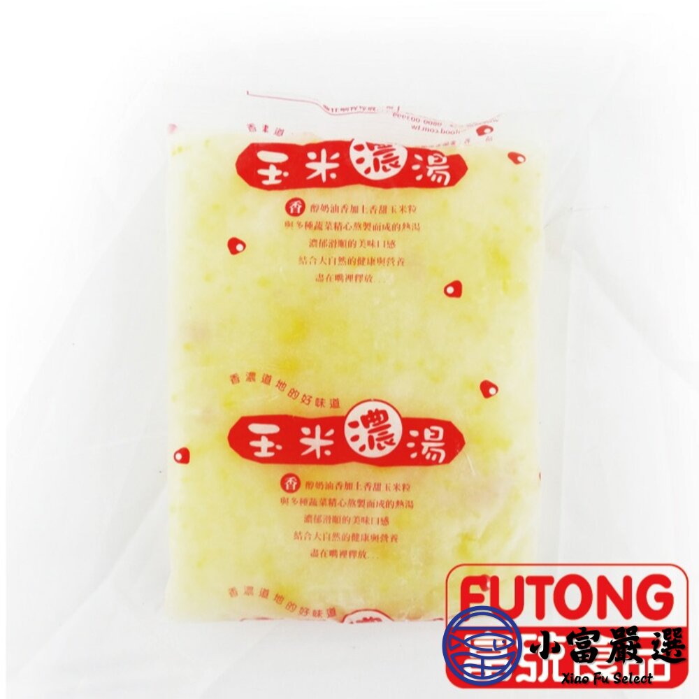 金品食品 玉米濃湯 金品玉米濃湯 玉米湯 (250g/包) 加熱即食-圖片-2