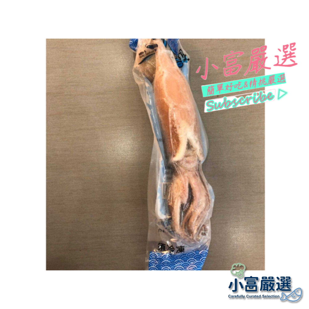 2101534-調海鮮魷魚類-鮮甜熟冰卷-熟冰捲-熟魷魚-/ 餐廳專用 特價