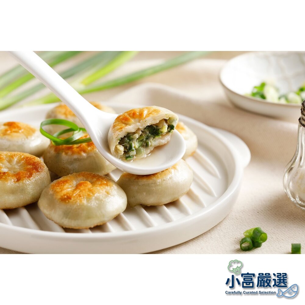 2101577-水餃包子點心類-禎祥蔥肉餡餅(900g/包) 大品牌物美價廉