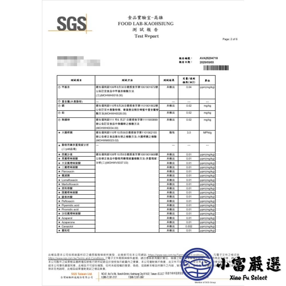 智利鮭魚厚切輪切 鮭魚排 鮭魚輪切厚切 (80~400g 多種規格真空包裝)-圖片-9