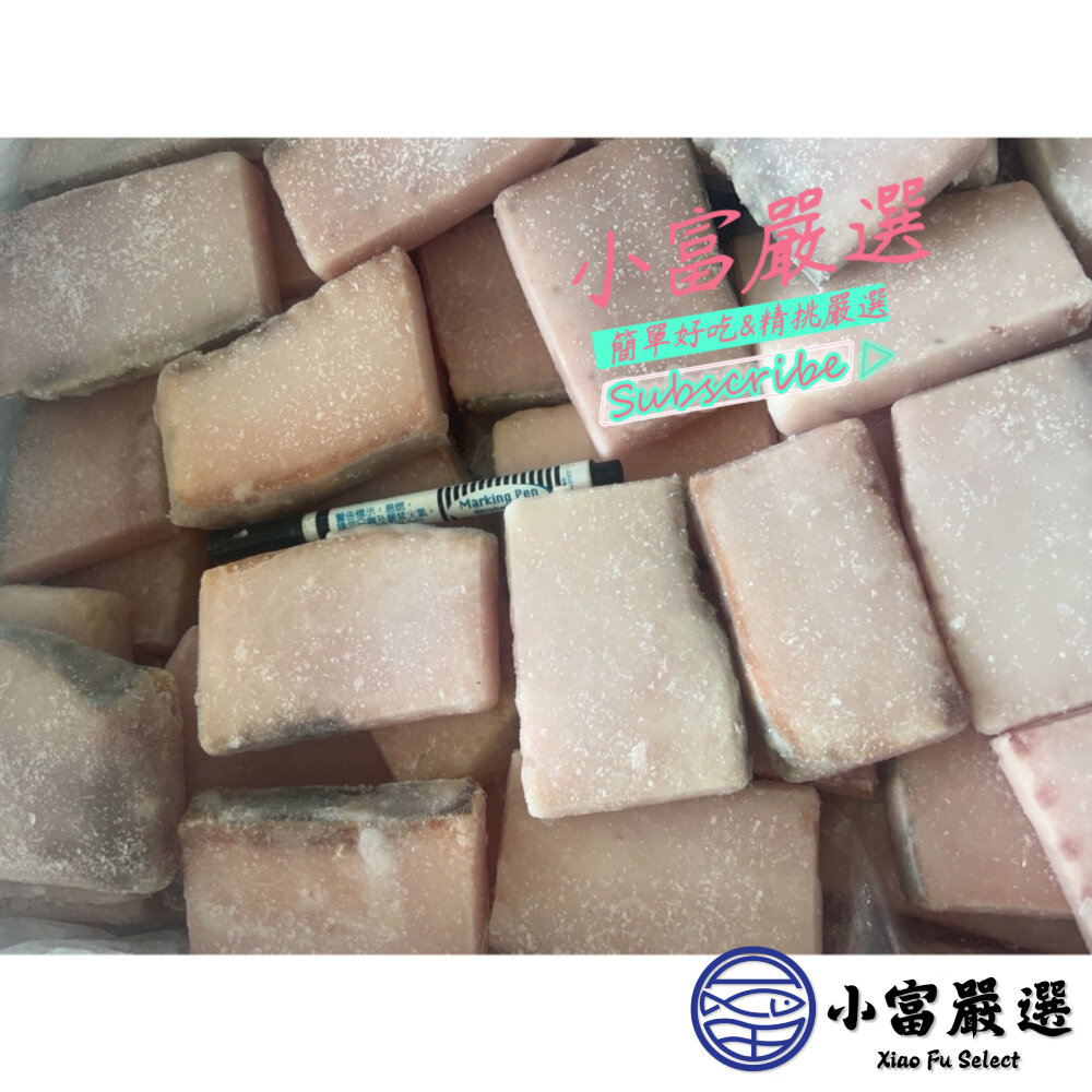 2101605-海鮮其他魚類-紅斑月魚(月魚片)10公斤特價 吃膩了鱈魚片鮭魚片趕快來喔