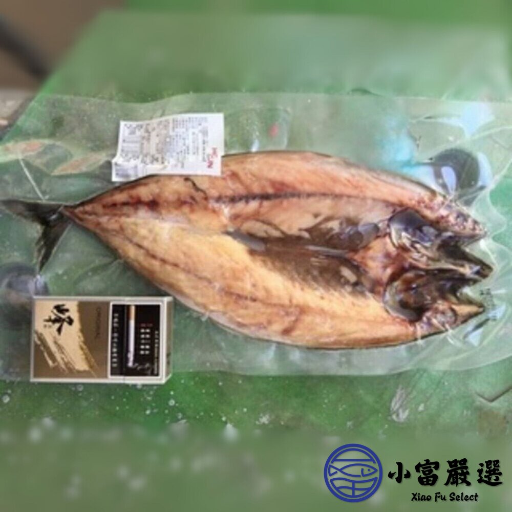 巨大鯖魚一夜干 鯖魚一夜乾 挪威鯖魚 真空包裝 特價 (200g-220g/包) 特價出清60包-圖片-1