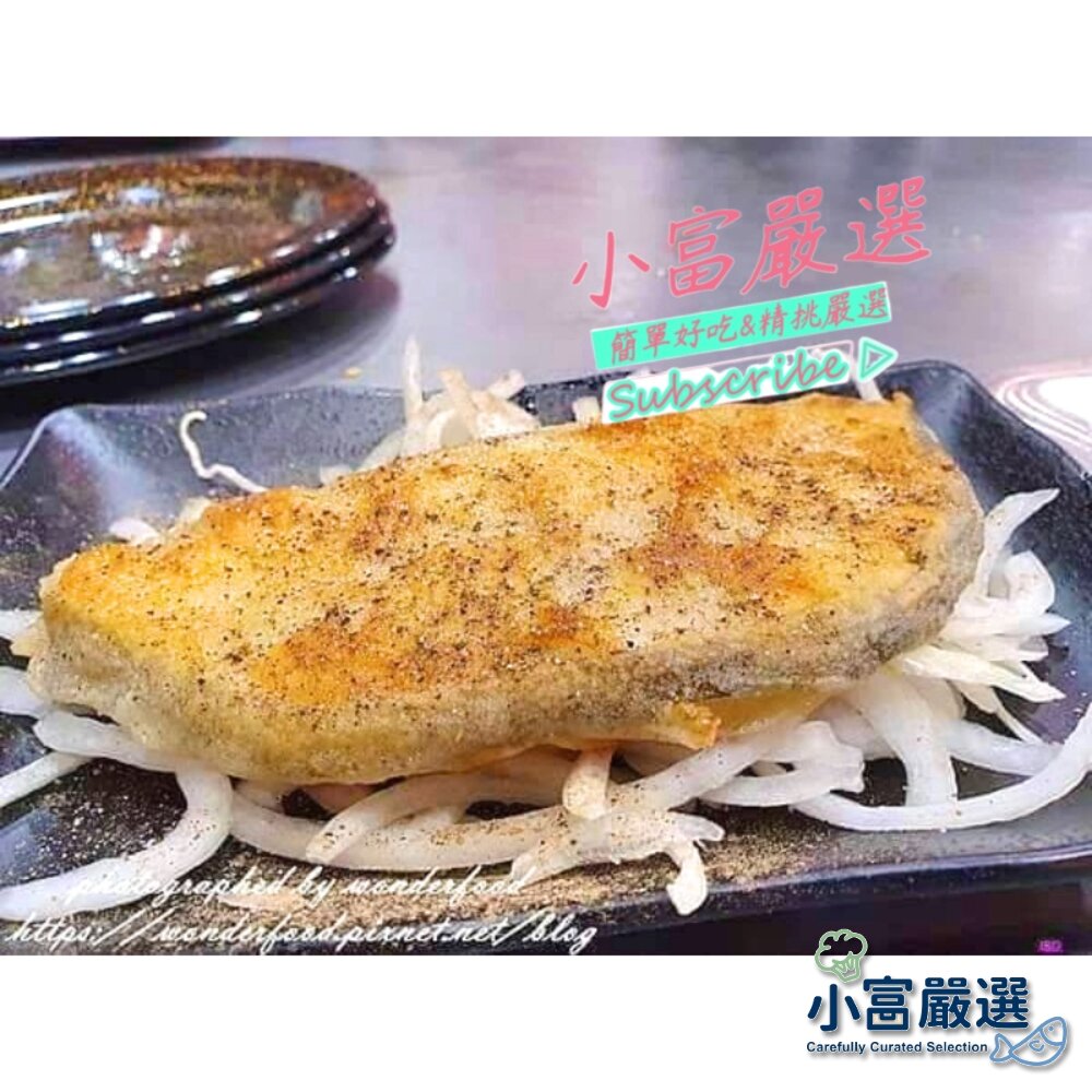 21165210013-海鮮比目魚類類-鐵板燒專用比目魚薄片8-11片裝 特價