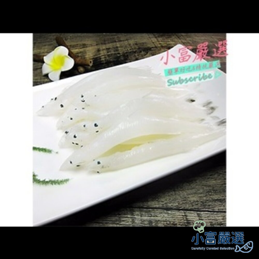 21648912910-海鮮其他魚類-活凍銀魚-水晶魚300克特價139 另有/鴨肉/鵝肉/舒肥雞胸/去骨雞腿/鴨翅/溏心蛋/水煮蛋/火鍋料