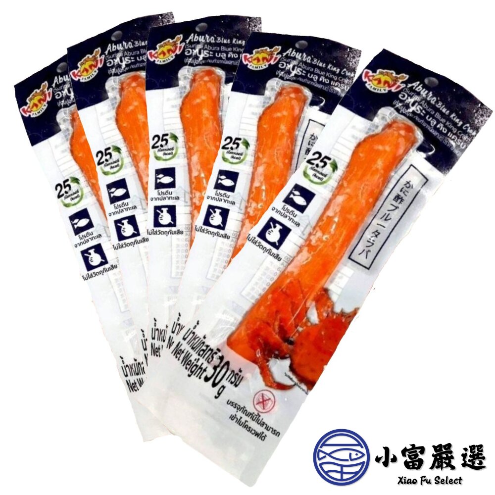 帝王蟹味棒 鮮味蟹味棒 蟹味條 帝王蟹 (30g/條)-圖片-1