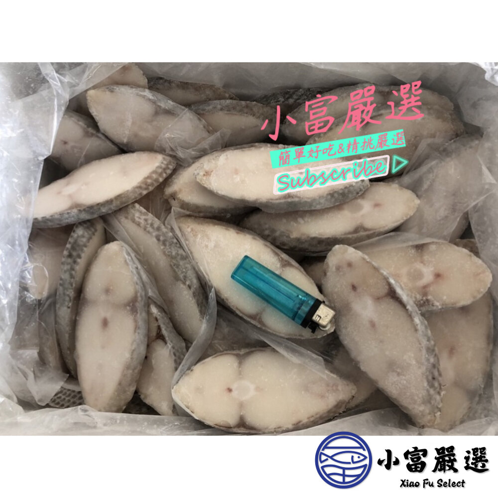21778833337-海鮮-粗麟仔/油魚/油甘魚/龍鱈/圓鱈/)公斤特價