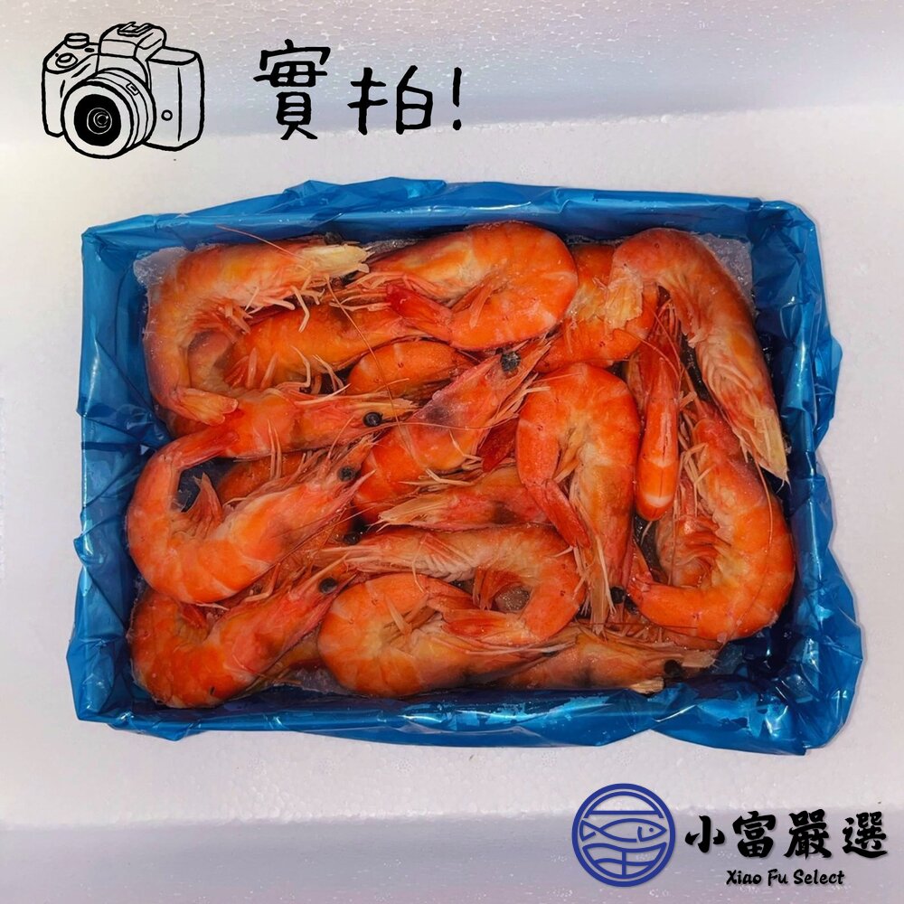 熟白蝦 熟凍白蝦 急凍白蝦 熟大白蝦30/40(1000g/盒)-圖片-4