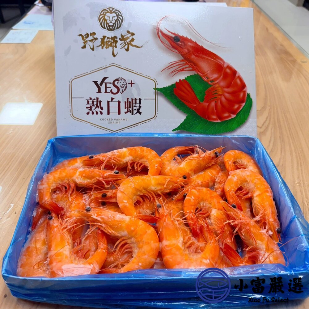 熟白蝦 熟凍白蝦 急凍白蝦 新鮮熟白蝦 (多規格選擇)-圖片-7