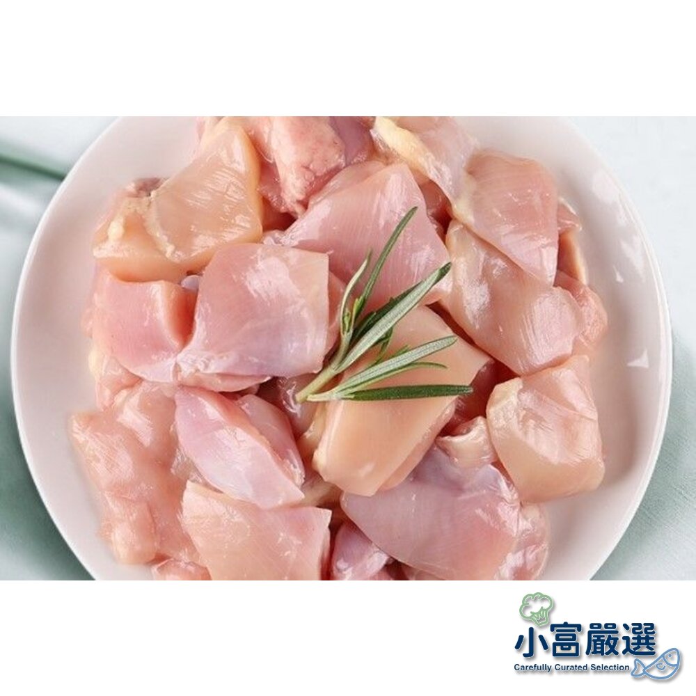 21941887166-肉品雞肉類-國產雞胸肉丁300g-舒肥雞胸肉用(真空包裝品質保證)特價中另有雞柳雞心雞翅雞腿毛小孩
