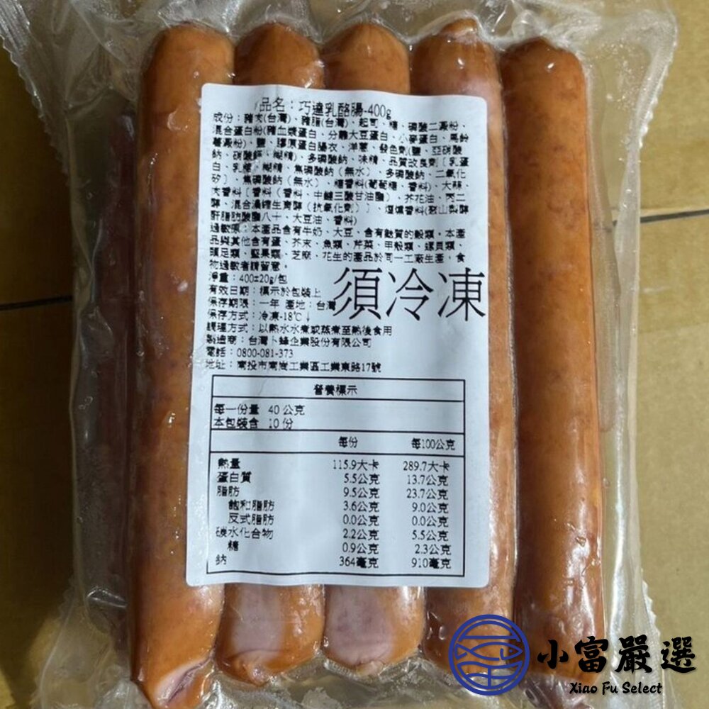 卜蜂巧達乳酪腸 巧達乳酪腸 義式乳酪腸 (400g/包)-圖片-5