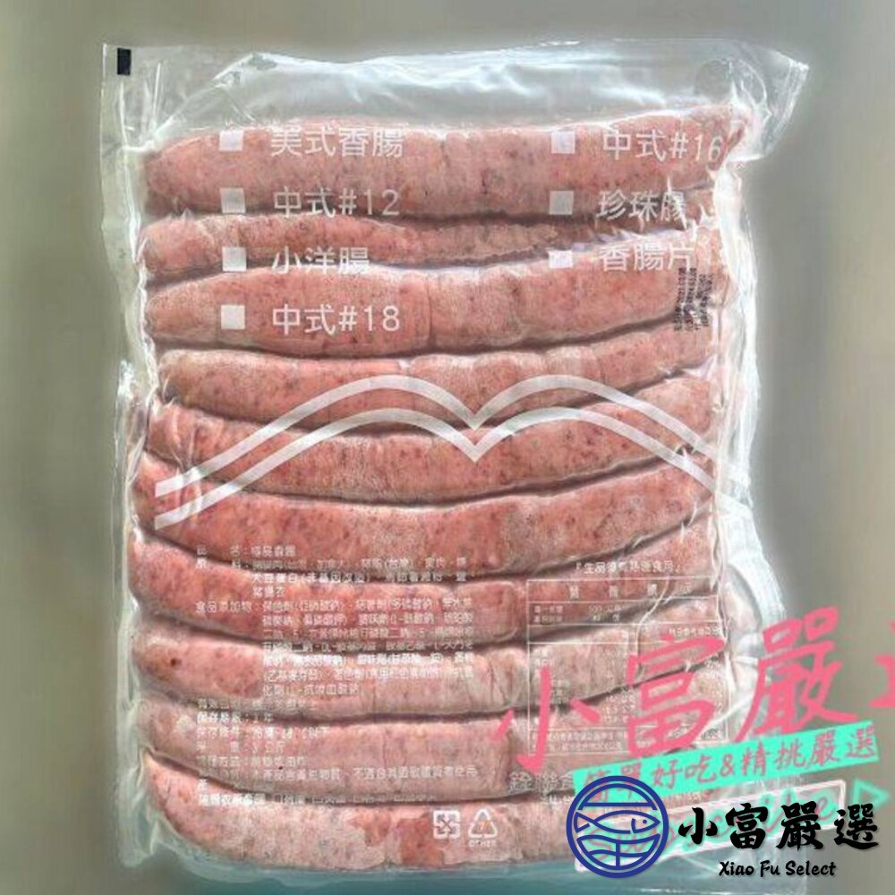津谷美式香腸 士林大香腸 香腸 大香腸 美式香腸 (3000g/10條)-圖片-2