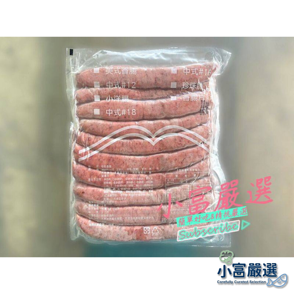 22178040725-肉品香腸類-津谷美式香腸-士林大香腸特價(條五台斤公斤) 一條就半台斤了 好吃有品牌