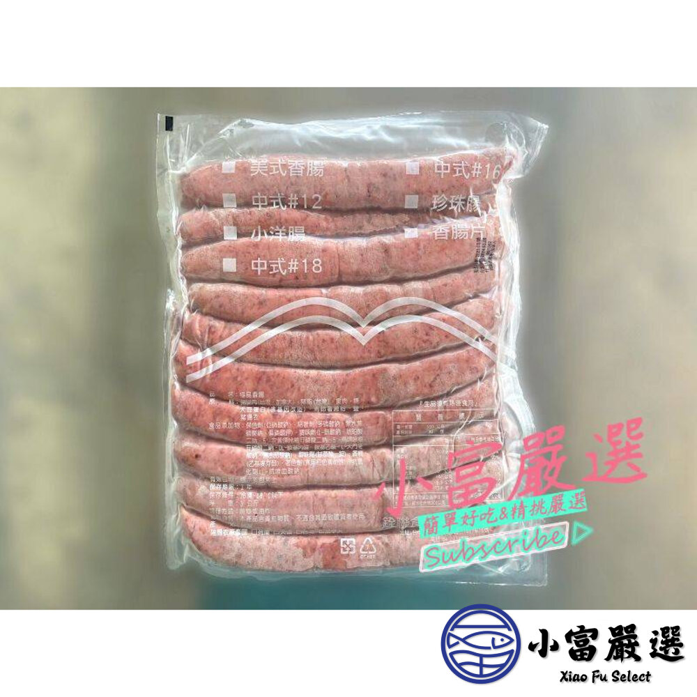 22178040725-肉品香腸類-津谷美式香腸-士林大香腸特價(條五台斤公斤) 一條就半台斤了 好吃有品牌