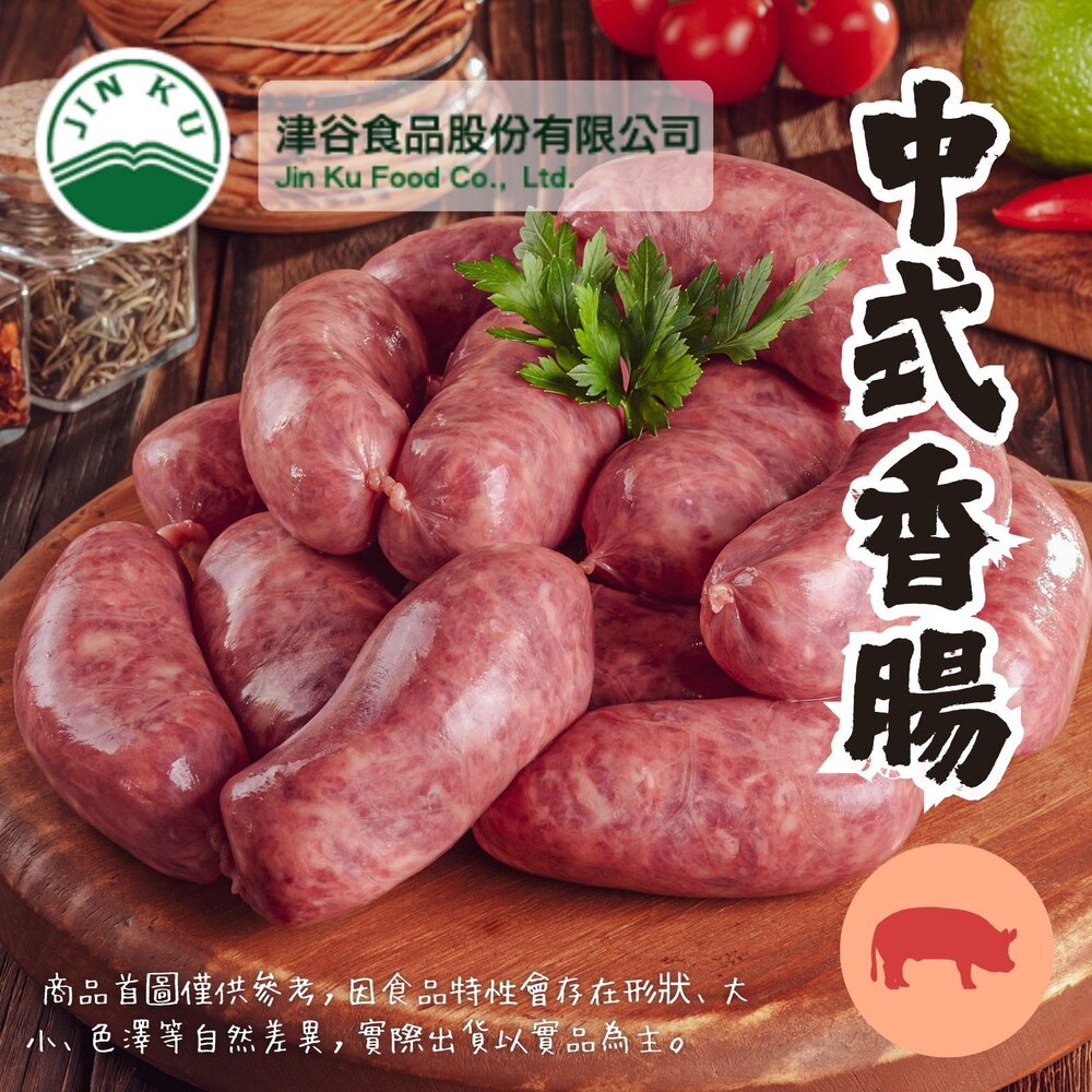 22557711782-津谷中式香腸16節 中式香腸 香腸 豬肉香腸 (3000g/包)