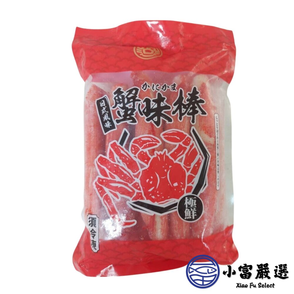 日式風味 巨無霸帝王蟹味棒 蟹味棒 (600g/10條包)-圖片-1