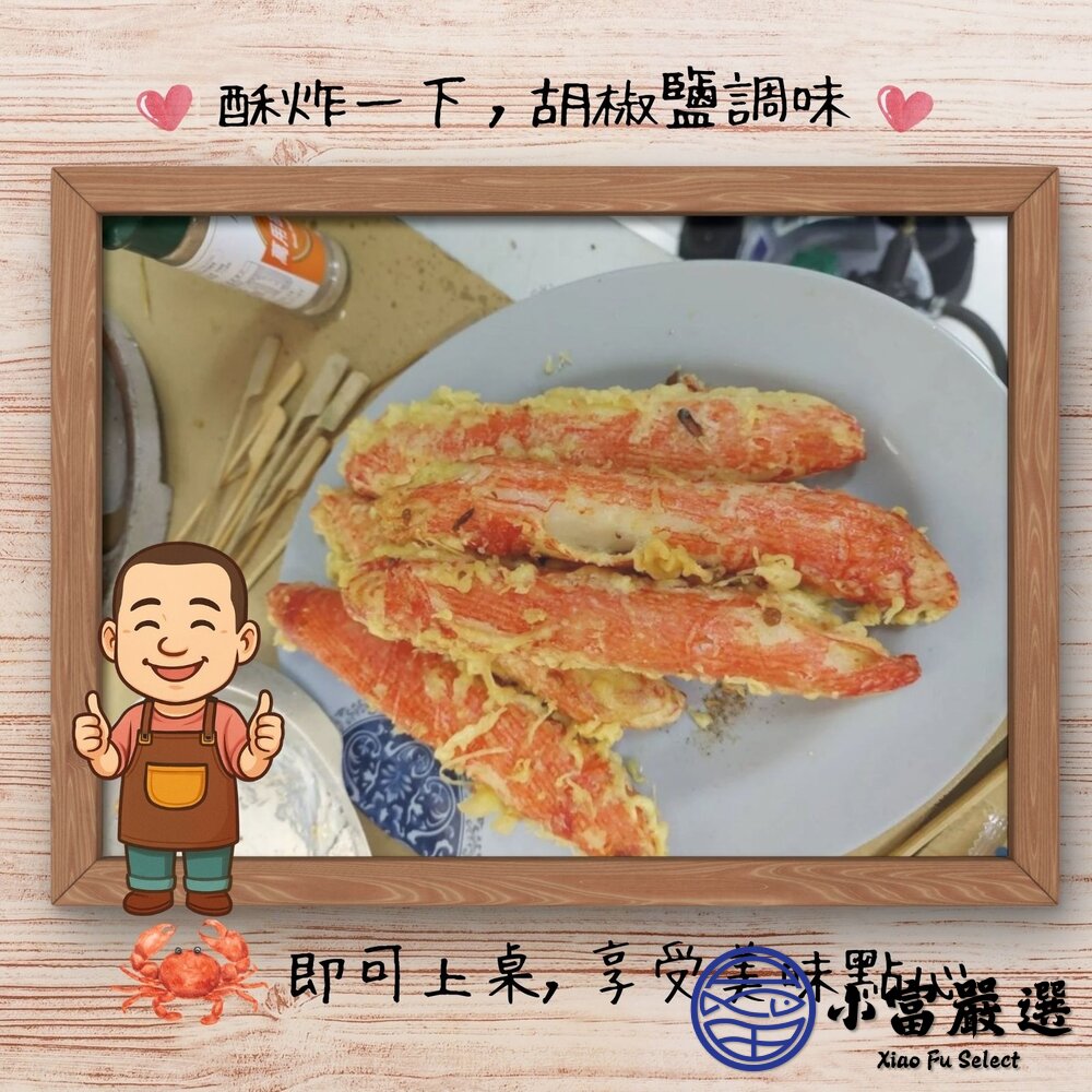 日式風味 巨無霸帝王蟹味棒 蟹味棒 多種規格可選-圖片-7