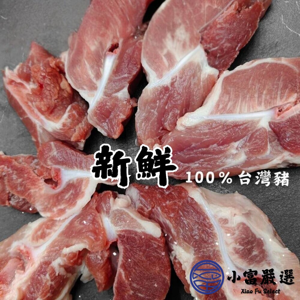 台灣溫體豬屠宰 頂級月亮軟骨切塊 真空包裝 豬軟骨 (600克/包)-圖片-3