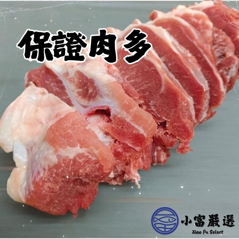 台灣溫體豬屠宰 頂級月亮軟骨切塊 真空包裝 豬軟骨 (600克/包)-圖片-7