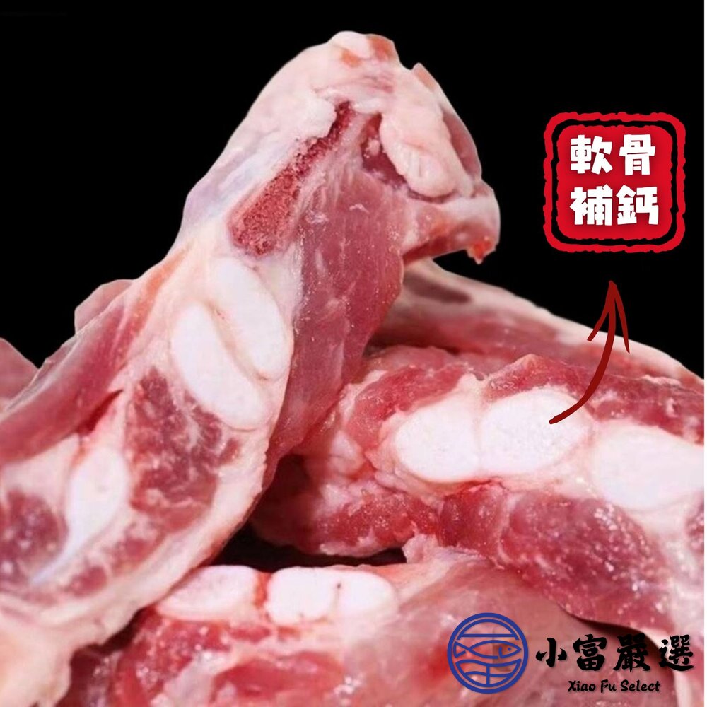 台灣溫體豬屠宰 頂級月亮軟骨切塊 真空包裝 豬軟骨 (600克/包)-圖片-9