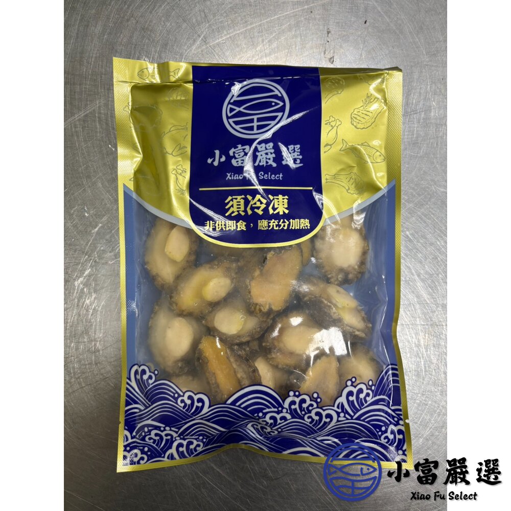 頂級鮑魚清肉 鮑魚肉 鮑魚清肉 (200g/包)-圖片-8