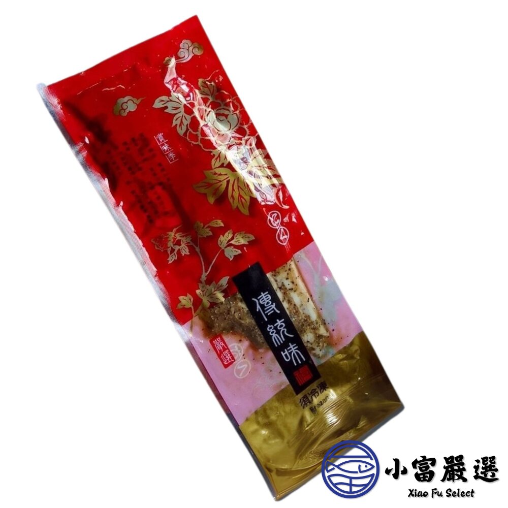 客家紅糟三層肉 紅糟肉 單片包裝 (300g/條)-圖片-1