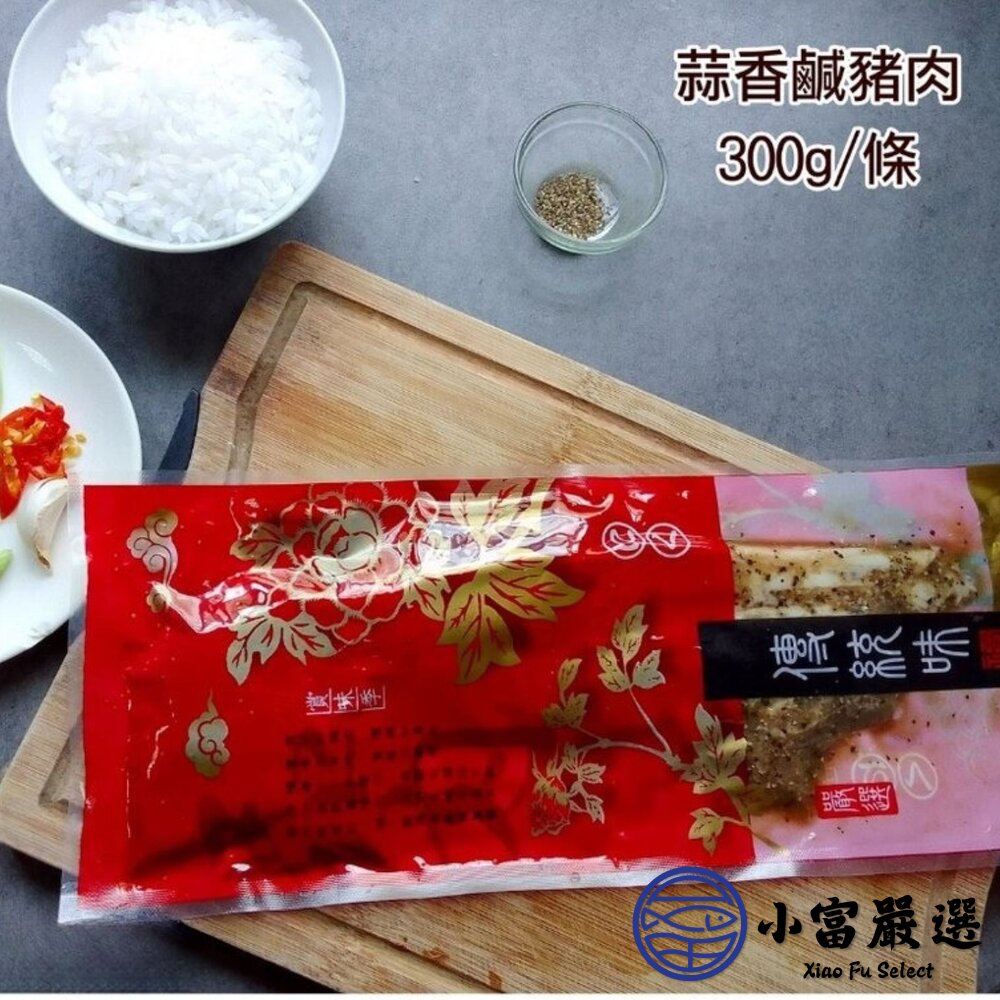 客家紅糟三層肉 紅糟肉 單片包裝 (300g/條)-圖片-4