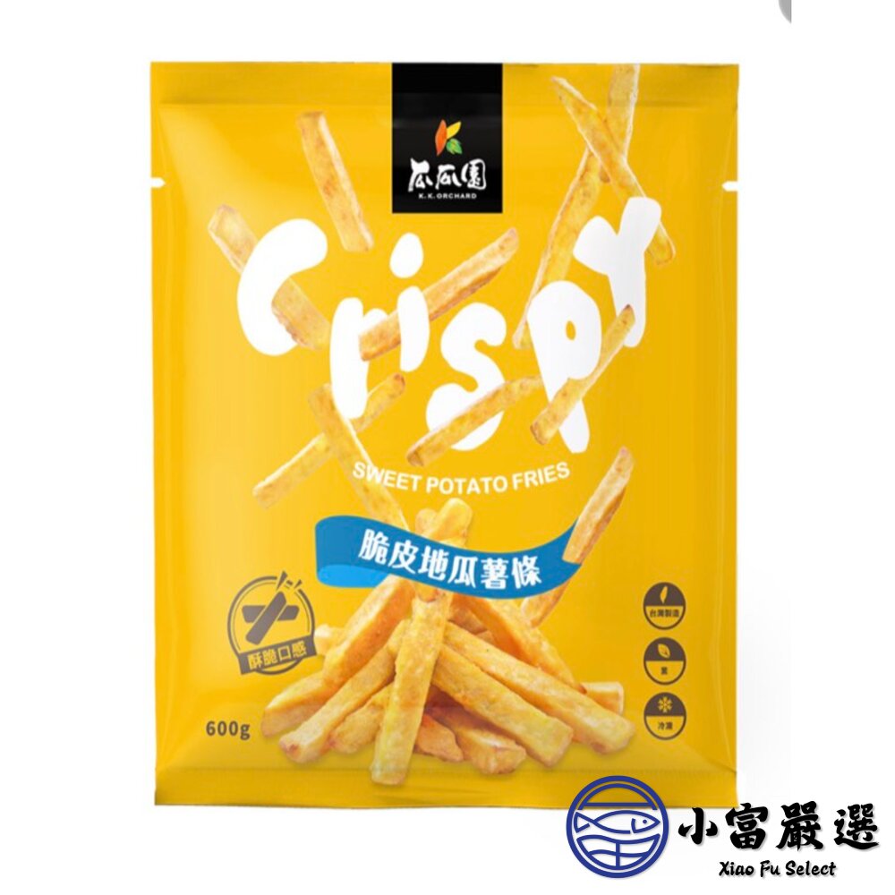瓜瓜園 冰烤番薯 紫心地瓜 黃金QQ球 紫金QQ球 波浪薯條 栗本地瓜 NG冰烤地瓜-圖片-4