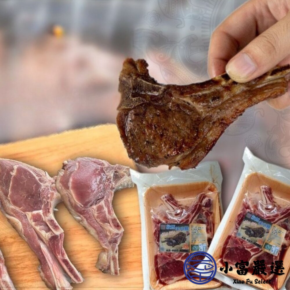 孜然風味羊小排 孜然羊小排 羊小排 (250g/包)-圖片-3