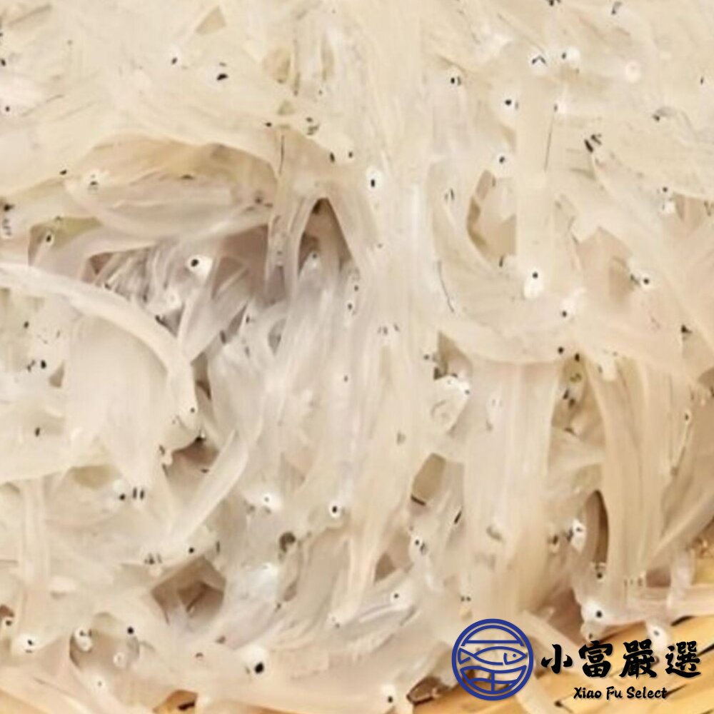新鮮熟凍吻仔魚 台灣宜蘭熟凍吻仔魚 真空包裝 (實重150g/包)-圖片-2