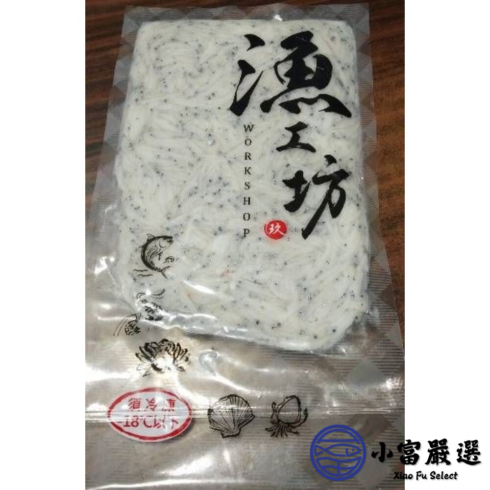 新鮮熟凍吻仔魚 台灣宜蘭熟凍吻仔魚 真空包裝 (實重150g/包)-圖片-3