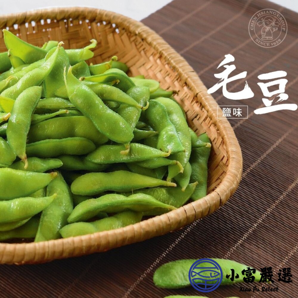 禎祥鹽味毛豆莢 毛豆莢 毛豆 (1000g/包)-圖片-2