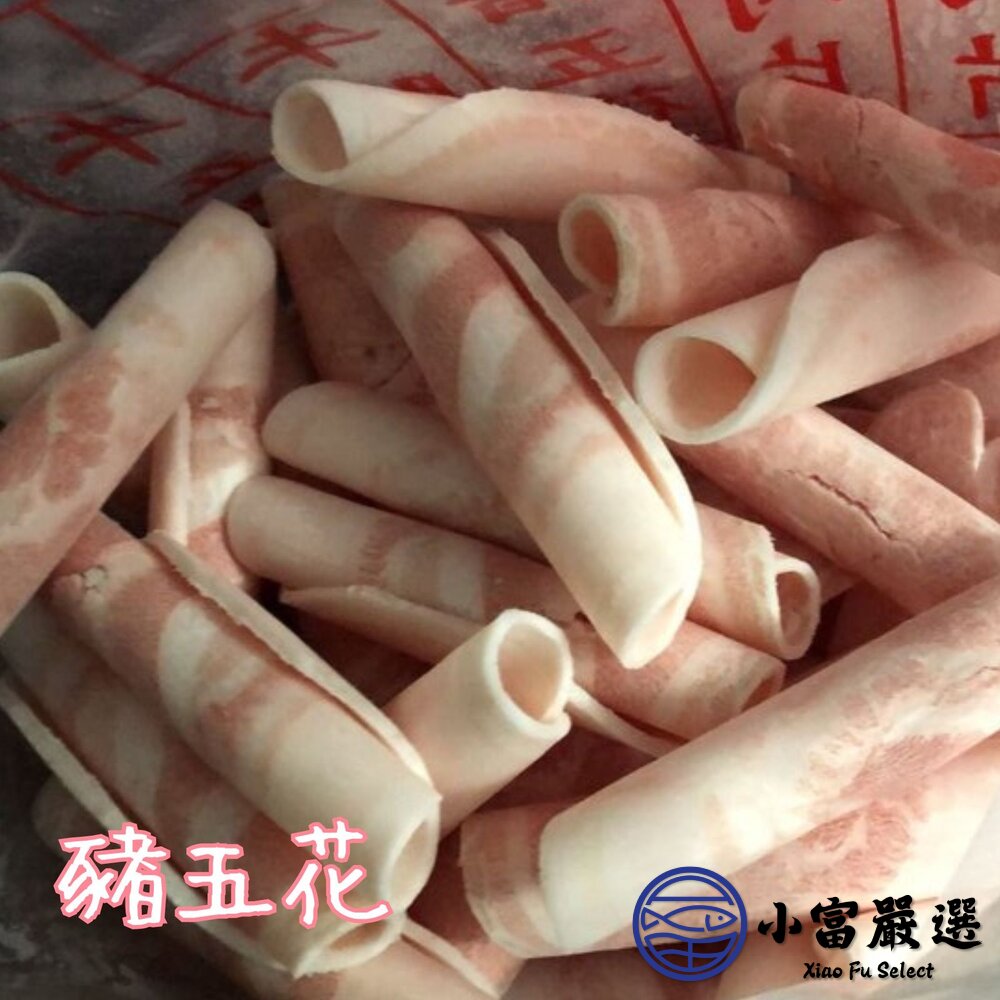 豬肉片 梅花肉片 豬五花肉片 雞肉片 牛肉片 牛五花肉片 羊肉片 火鍋肉片(600g/包)-圖片-8