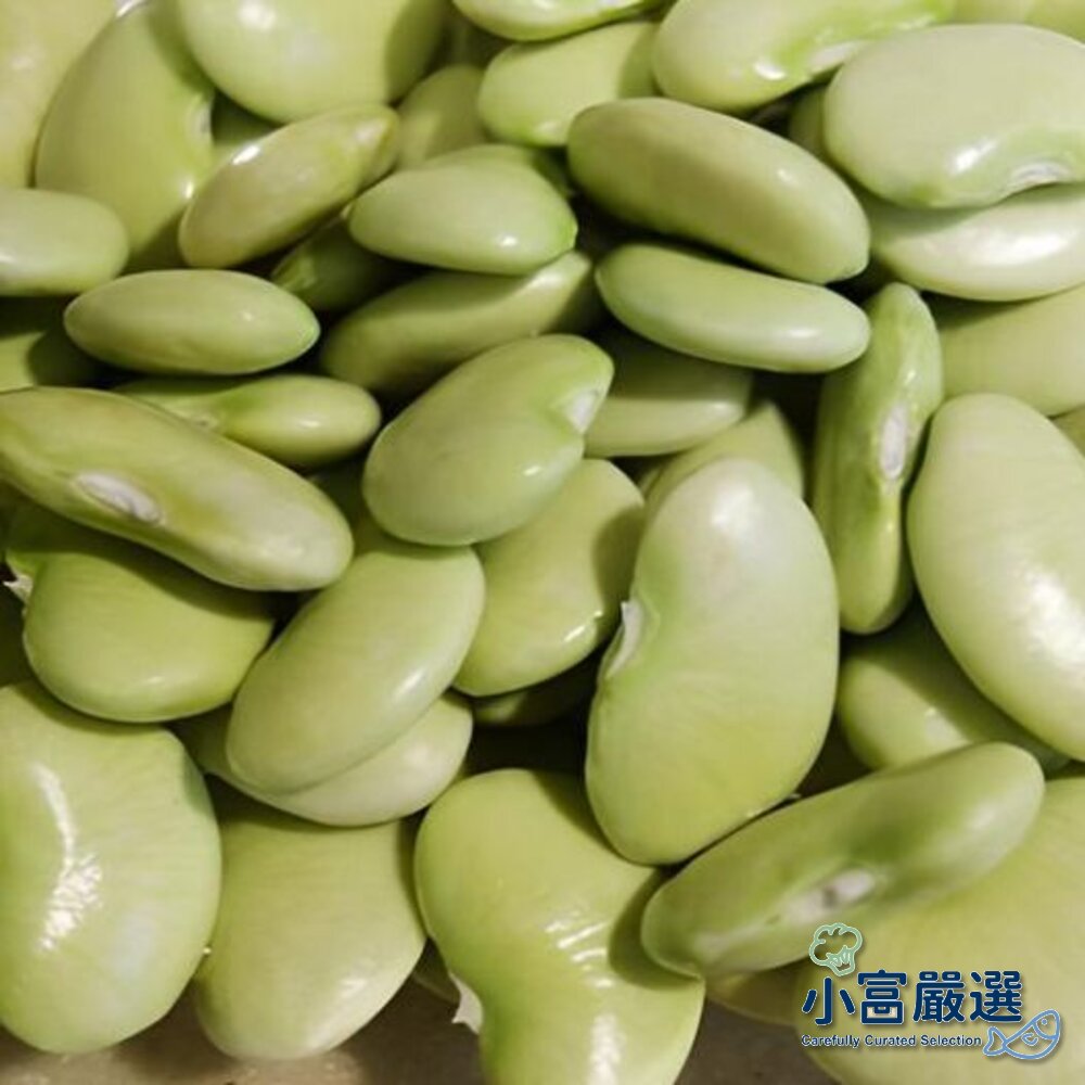 台灣皇帝豆 台灣地豆 大皇帝豆 鮮凍皇帝豆 (1000g/包)-圖片-3