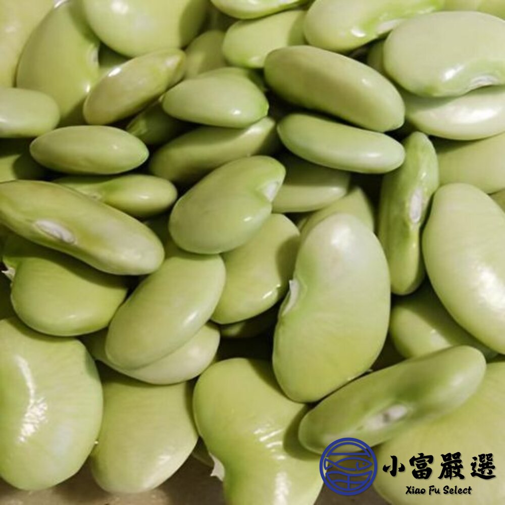 台灣皇帝豆 台灣地豆 大皇帝豆 鮮凍皇帝豆 (1000g/包)-圖片-3