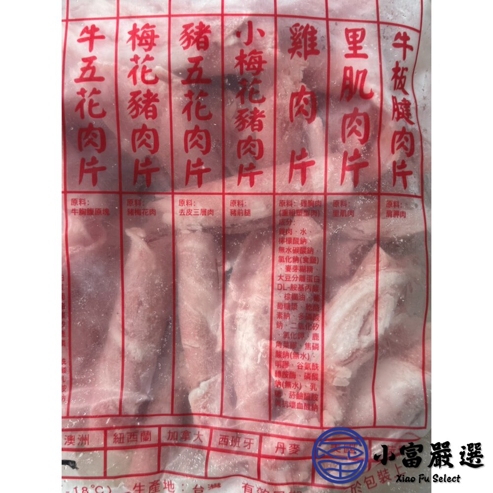 台灣雞肉片 火鍋肉片 雞肉薄片 雞肉切片 (600g/包)-圖片-4