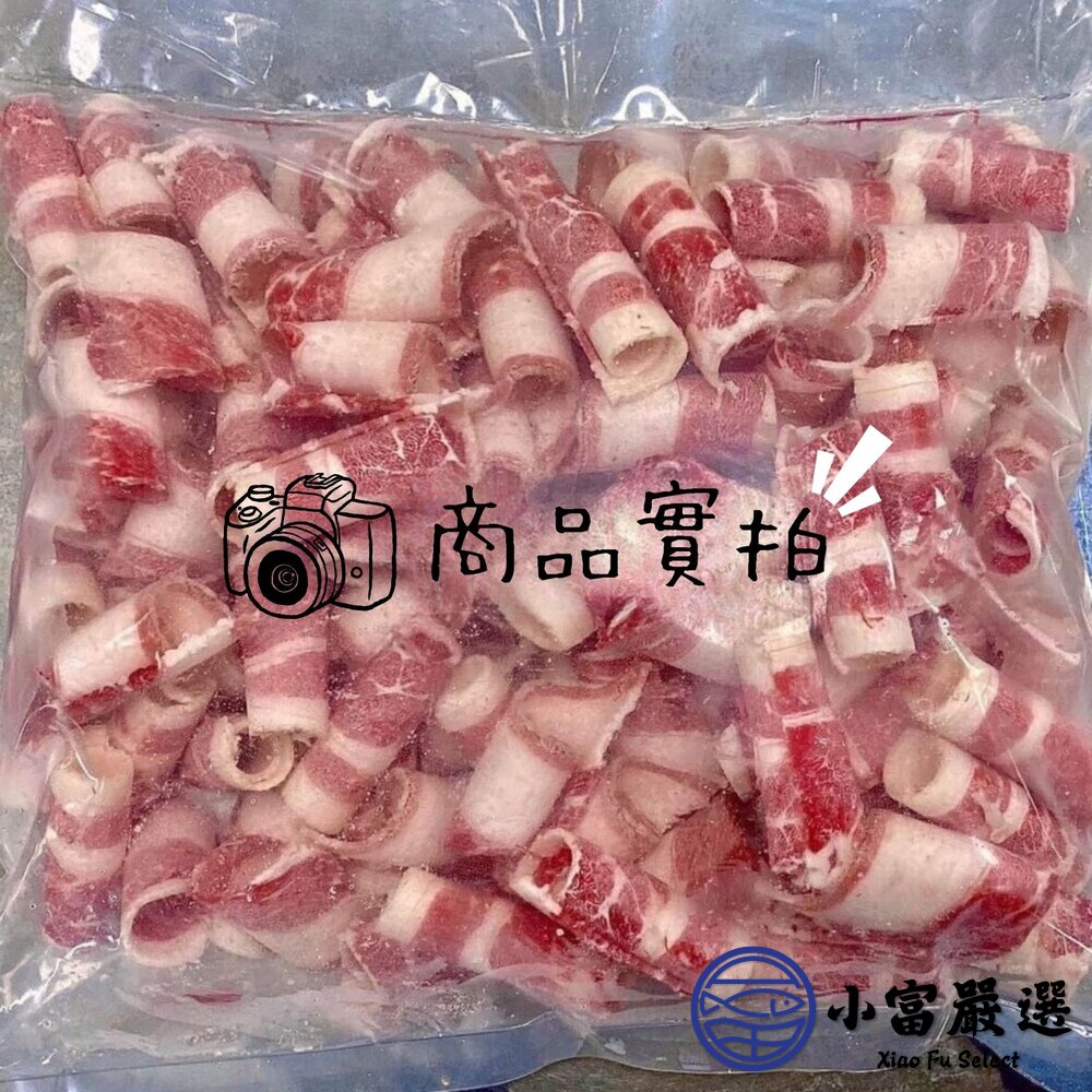 美國牛五花 正美牛 牛五花火鍋肉片(600g/包)-圖片-3
