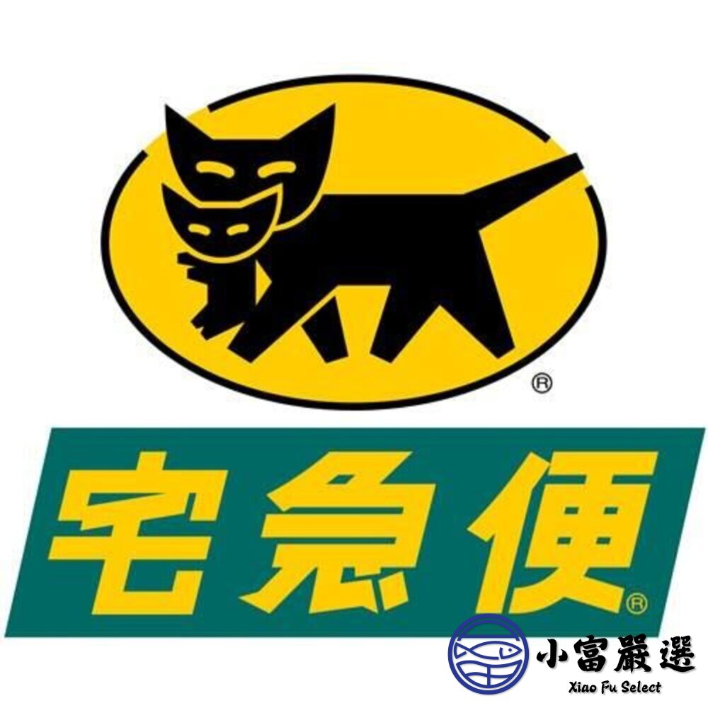 黑貓宅急便補運費專區 離島偏遠地區專用 宅急便-圖片-3
