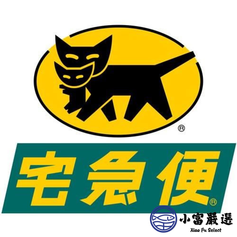 黑貓宅急便補運費專區 離島偏遠地區專用 宅急便 封面照片