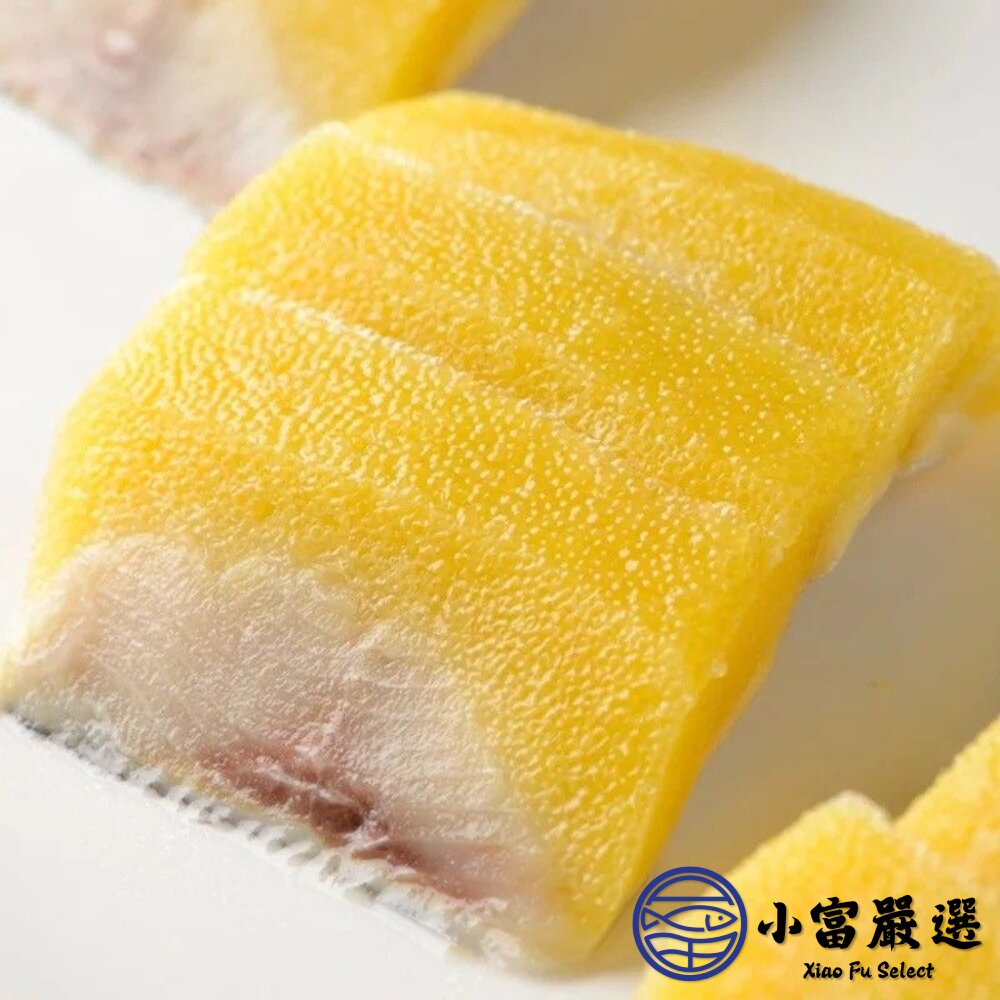 黃金尼信魚 生魚片專用 日本料理用 (1kg/包)-圖片-1