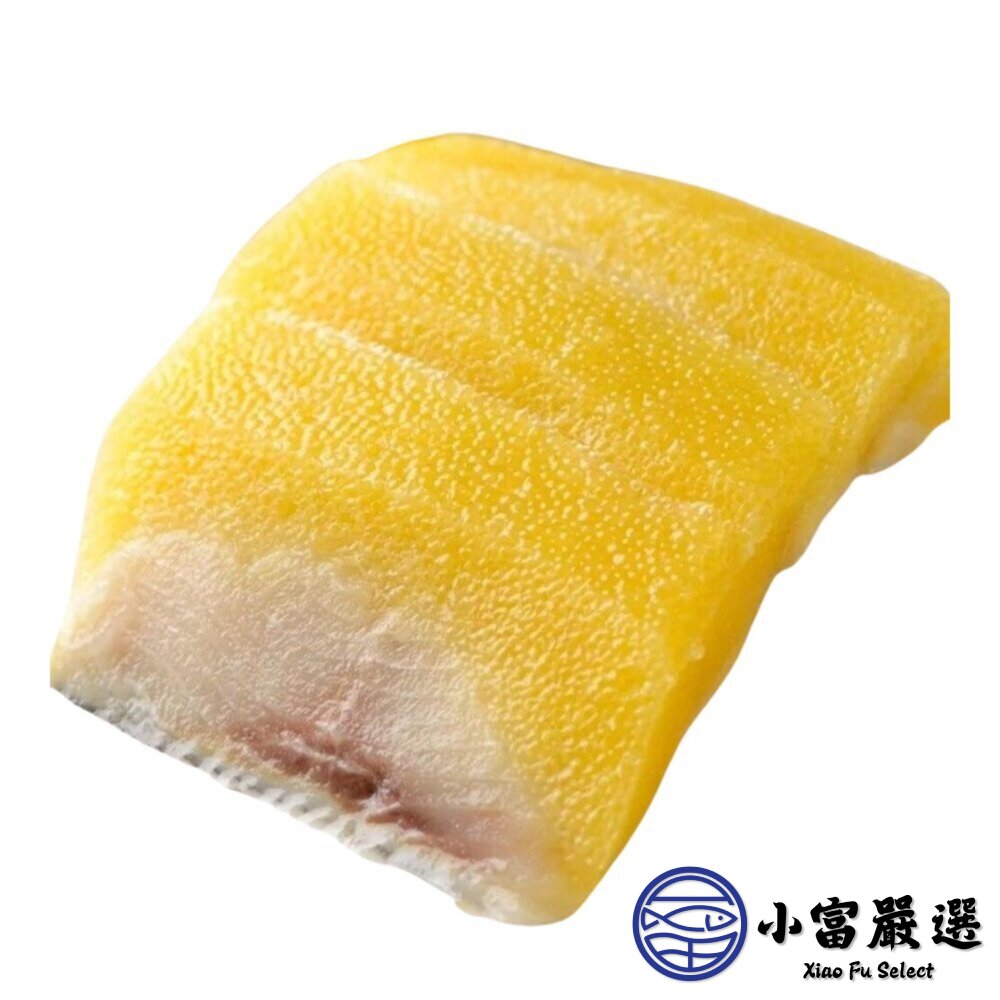 黃金尼信魚 生魚片專用 日本料理用 (1000g/包)最後四包-圖片-1