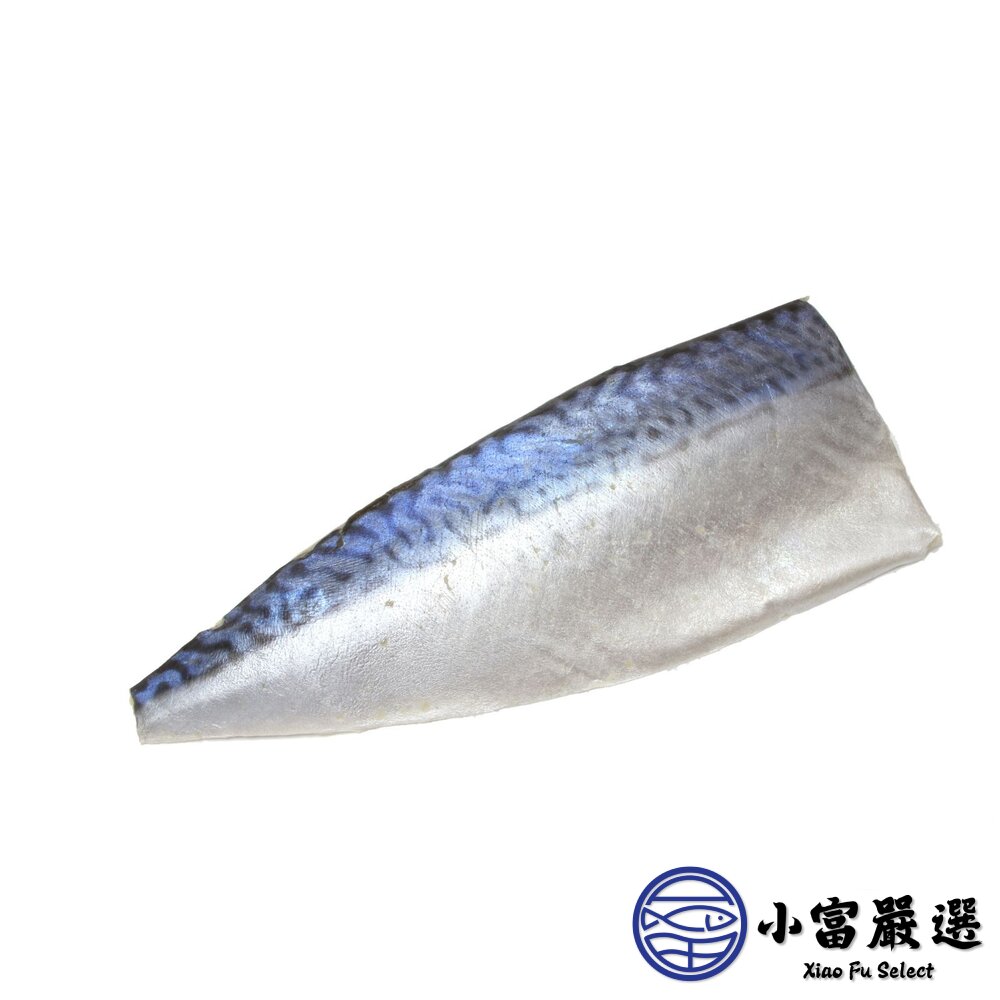 正台灣產 宜蘭鯖魚片 純重 薄鹽 鯖魚單片 真空包裝 (140g/片)-圖片-1