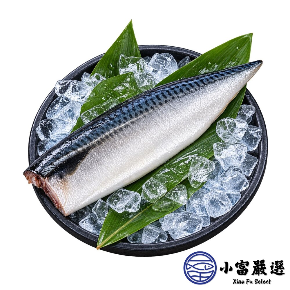 宜蘭鯖魚片 薄鹽 鯖魚 單片 純重 (140g/片)-圖片-1