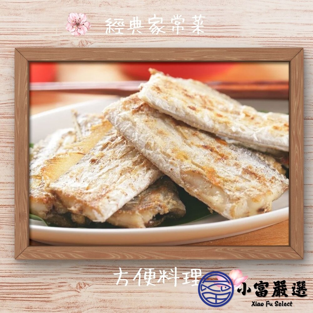 新鮮白帶魚塊 銀帶魚 白帶魚段 (330g/包)真空包裝-圖片-2