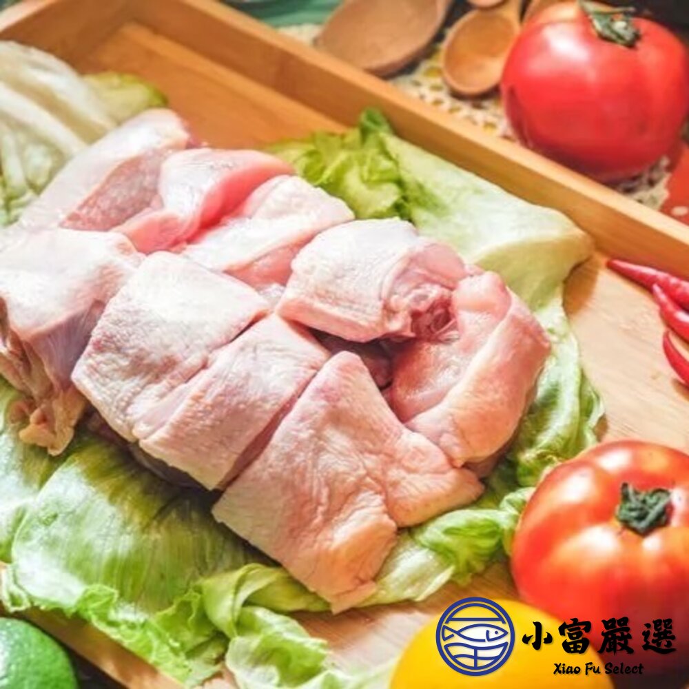 雞腿肉 雞腿塊丁 腿腿塊 雞腿丁雞腿塊 雞腿切塊 骨腿丁(300g/包)-圖片-1