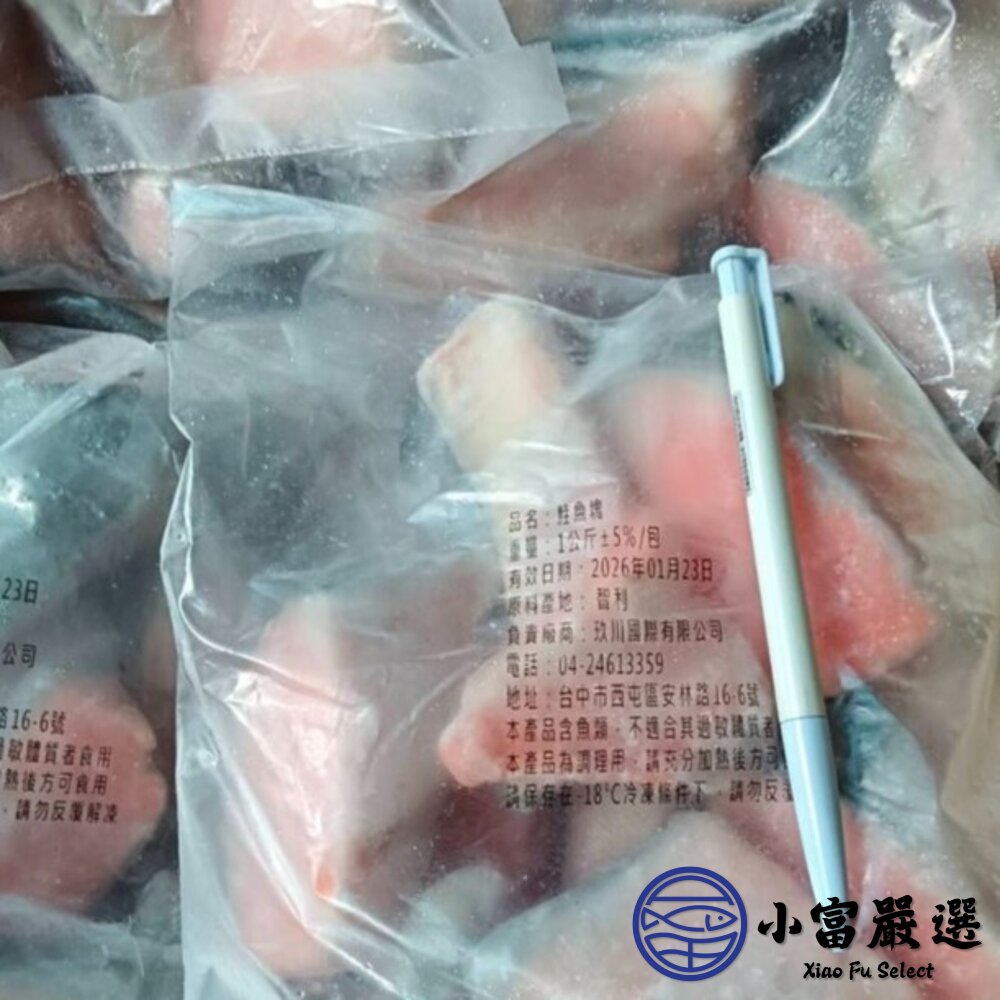 鮭魚塊 鮭魚切塊 鮭魚丁(1000g/包)-圖片-4