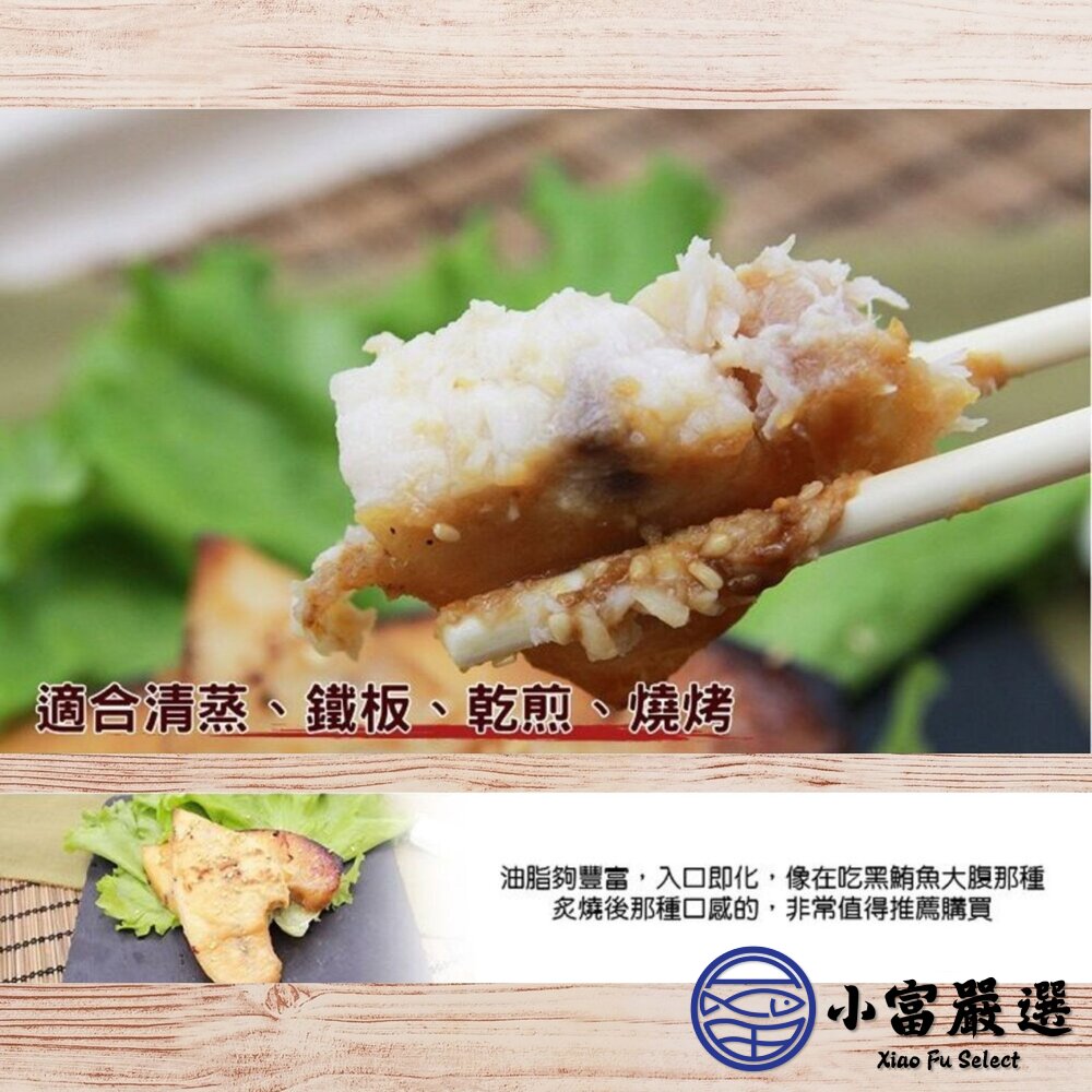 東港旗魚腹肉 旗魚肉松板旗魚腹肉 旗魚油肚 (250g/包)-圖片-4