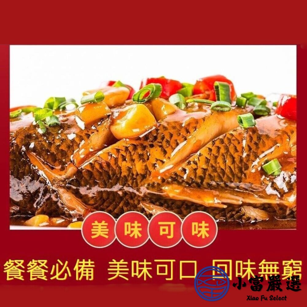 糖醋鱸魚 黃金糖醋鱸魚 酥脆糖醋鱸魚 (500g/盒)-圖片-2