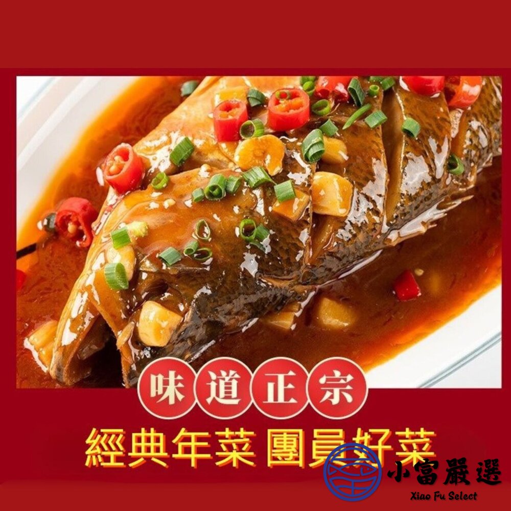 糖醋鱸魚 黃金糖醋鱸魚 酥脆糖醋鱸魚 (500g/盒)-圖片-3